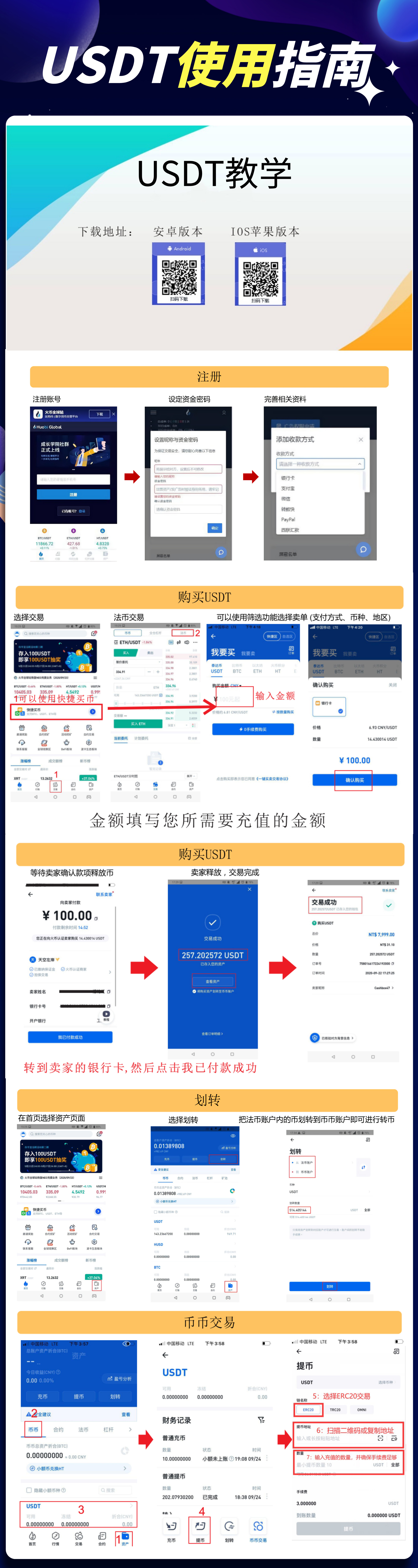图片加载中..