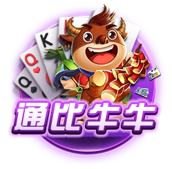 图片加载中..
