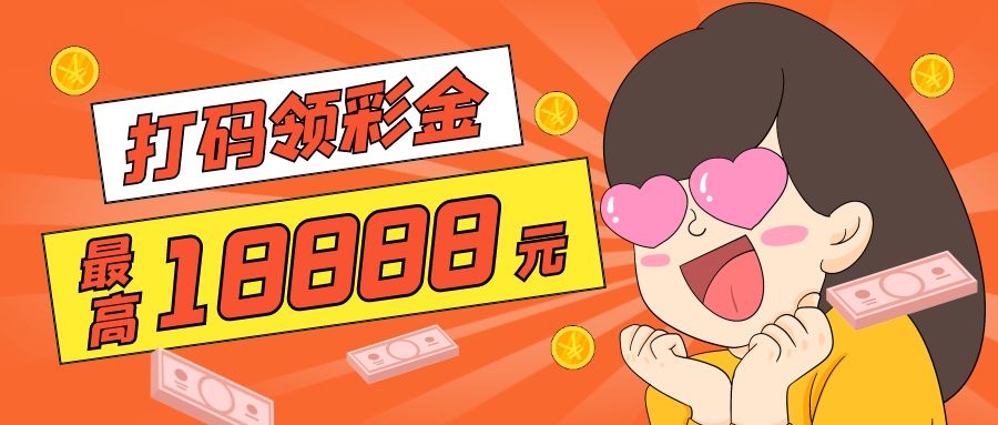 图片加载中..