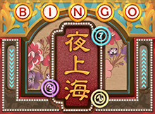 图片加载中..