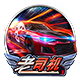 图片加载中..