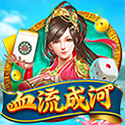 图片加载中..