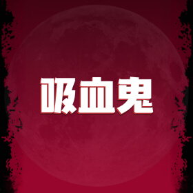 图片加载中..