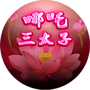 图片加载中..