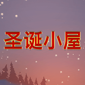 图片加载中..
