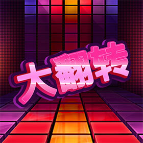 图片加载中..