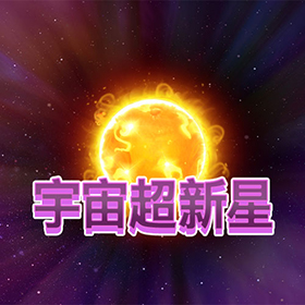 图片加载中..