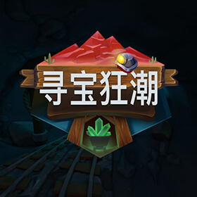 图片加载中..