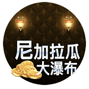 图片加载中..
