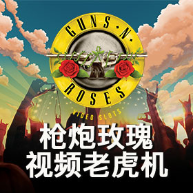 图片加载中..