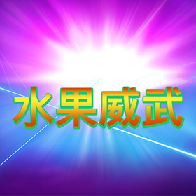 图片加载中..