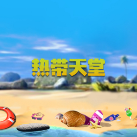 图片加载中..