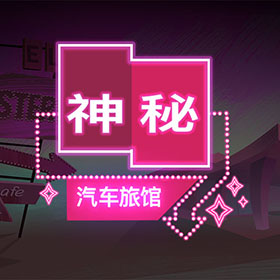 图片加载中..