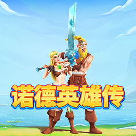 图片加载中..
