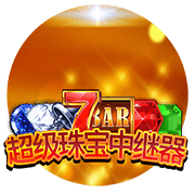 图片加载中..
