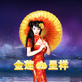 图片加载中..