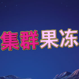 图片加载中..