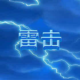 图片加载中..