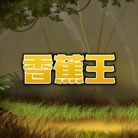 图片加载中..