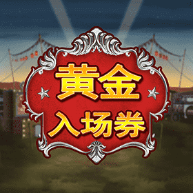 图片加载中..