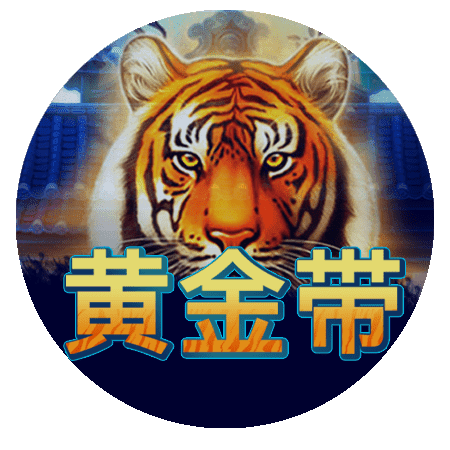 图片加载中..